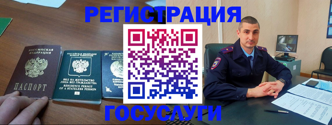 прописка для школы в Кремёнках