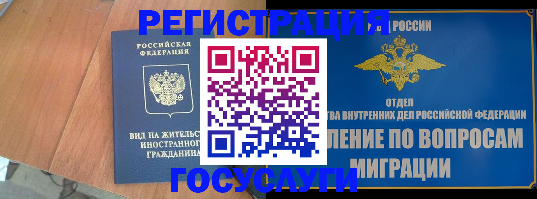 прописка поиск в Кремёнках