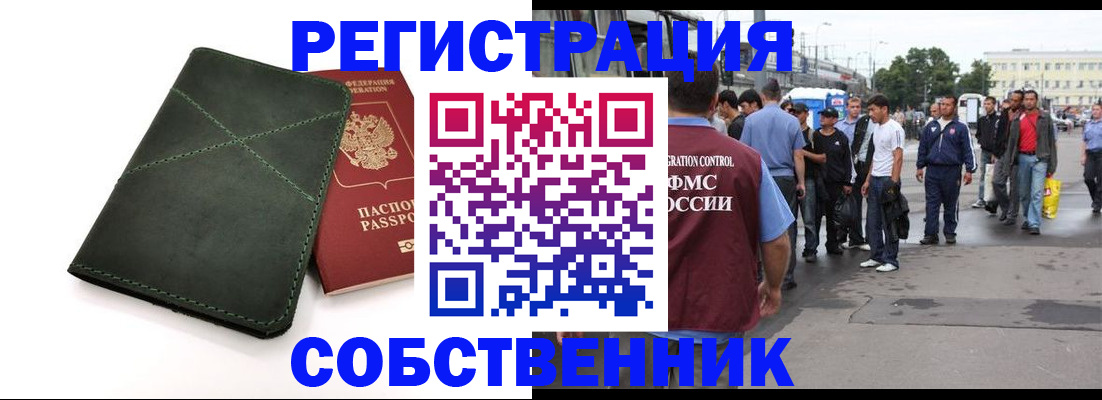 найти адрес прописки в Кремёнках