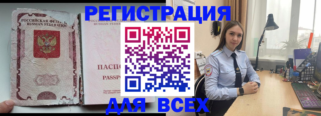 прописка гарантия в Кремёнках